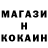 Кодеин напиток Lean (лин) Vladik Skripnik