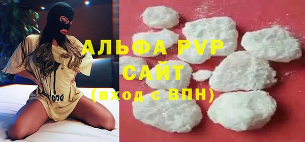 марки nbome Белокуриха