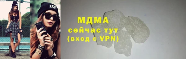 марки nbome Белокуриха